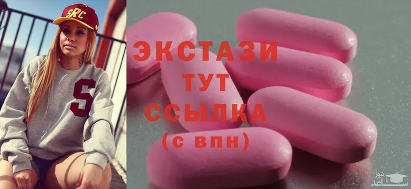 как найти закладки  Кашира  Ecstasy MDMA 